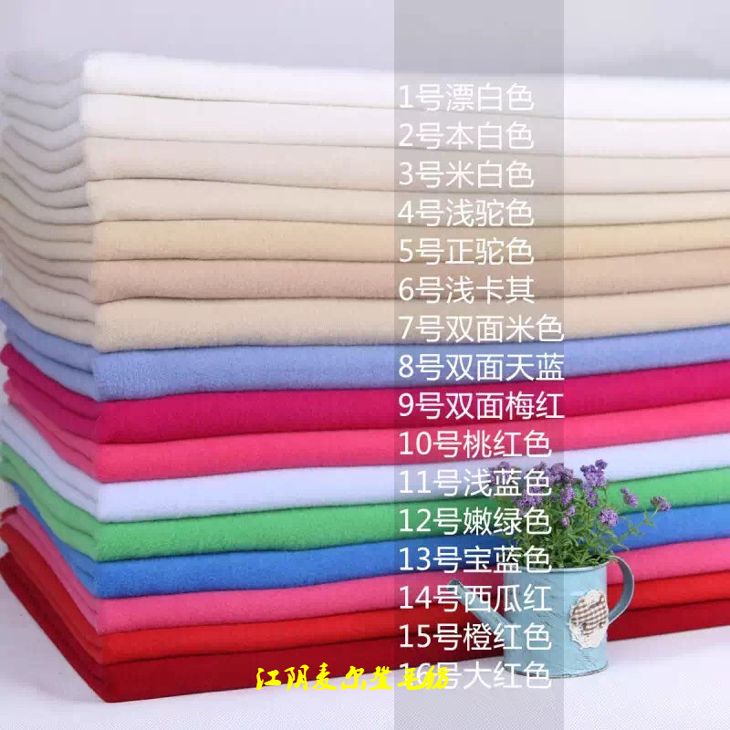 50%Wool velour澳毛立絨毛滌維羅呢