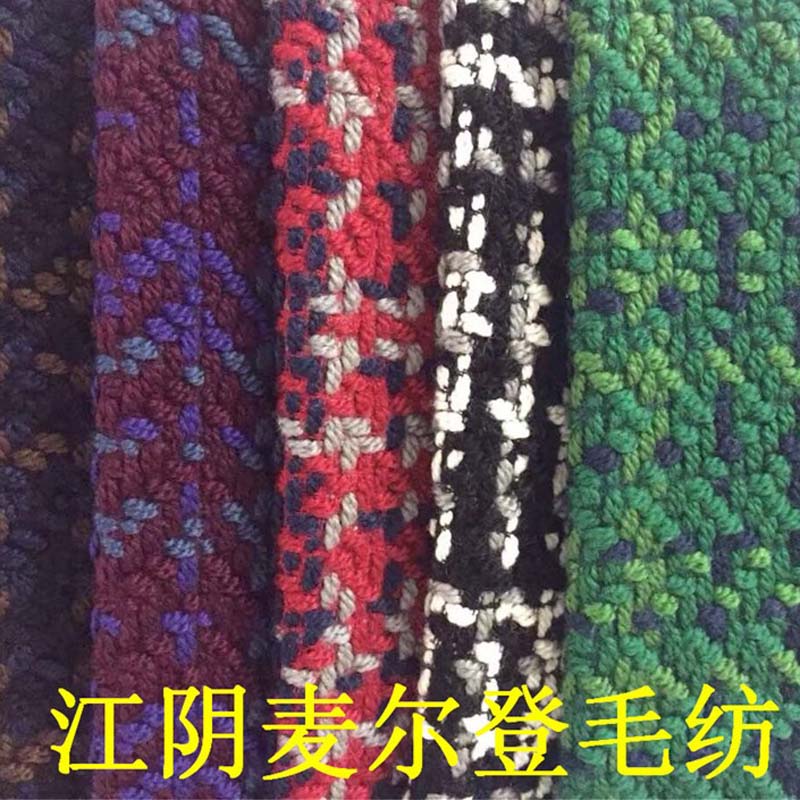 時(shí)尚編織呢粗紗編織呢30%羊毛30%腈綸40%滌綸